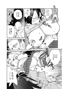 Page 50 of COMIC Megaplus 2005-10 Vol. 24 - preview thumbnail