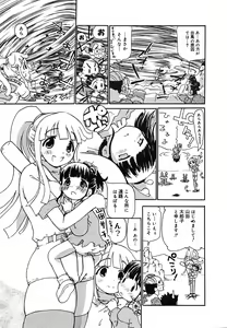 Page 65 of COMIC Megaplus 2005-10 Vol. 24 - preview thumbnail