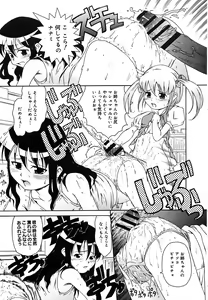 Page 87 of COMIC Megaplus 2005-10 Vol. 24 - preview thumbnail
