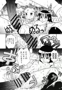 Page 92 of COMIC Megaplus 2005-10 Vol. 24 - preview thumbnail