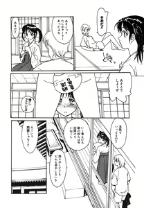 Page 10 of COMIC Megaplus 2005-10 Vol. 24 - preview thumbnail