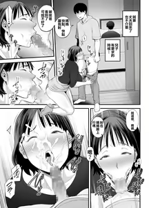 Page 36 of Okaa-san Boku no Koto Sasotterun Daro? | 母親這是在誘惑我吧? - preview thumbnail