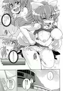 Page 215 of COMIC Masyo 2010-06 - preview thumbnail