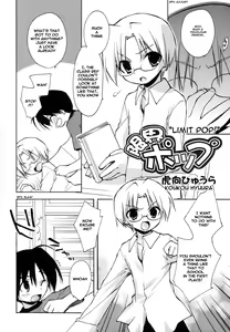 Page 2 of Genkai Pop | Limit POP! - preview thumbnail