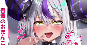 LaP-sama ni Gohoushi o Onegai Sareta node, Koyo-chan Tokusei no Biyaku de Seieki Bote ni naru made Shasei Shimakuru CG-shuu — hentai manga cover on Fhentai