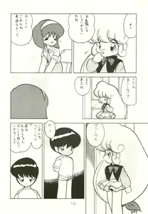Page 16 of BELLE - preview thumbnail