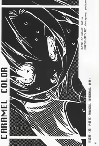 Page 33 of Caramel Color - preview thumbnail