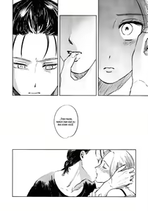 Page 42 of Ryuseigun ni Oyasumi | A Good Night For a Meteor Shower - preview thumbnail