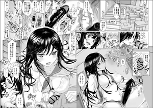 Boku wa Kanojo ni Naritai — hentai manga cover on Fhentai