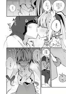 Page 3 of Maria wa Susumitai Hen - preview thumbnail
