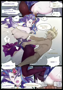 Page 25 of Sex Guardian 4 - preview thumbnail