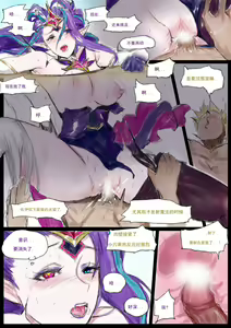 Page 28 of Sex Guardian 4 - preview thumbnail