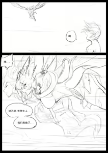 Page 41 of Sex Guardian 4 - preview thumbnail