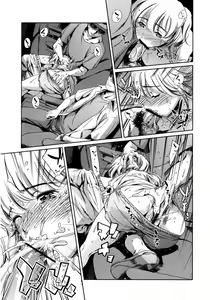 Page 108 of Houkago Dorei Club +1 | 방과후 노예 구락부+1 - preview thumbnail