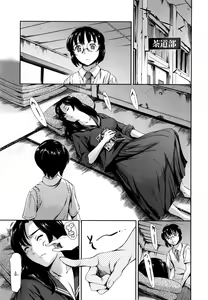 Page 78 of Houkago Dorei Club +1 | 방과후 노예 구락부+1 - preview thumbnail