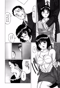 Page 140 of Bishoujo Senzoku Dorei - preview thumbnail