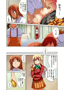 Page 15 of Namaiki na Seitokaichou o Jikan Teishi de Damarasero! Gakuenchuu de Joshi o Tomete Muteikou na Nikuana o Kanzen Onaho-ka - preview thumbnail
