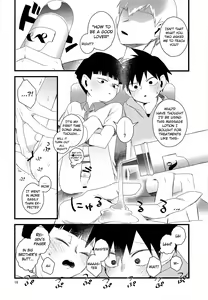 Page 16 of Oshiete Shishou | Teach Me Master - preview thumbnail
