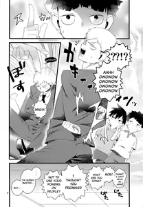 Page 8 of Oshiete Shishou | Teach Me Master - preview thumbnail
