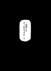 Page 3 of Shidarere Sakura Hakuraku Keika 2212 - preview thumbnail
