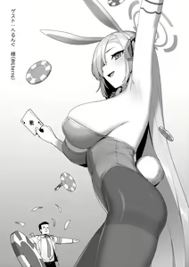 Page 20 of Alice mo Usagi Fuku!? - preview thumbnail