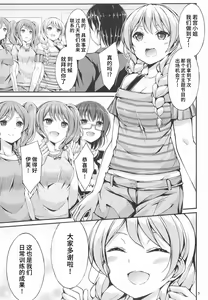 Page 4 of Wakamiya Eve 100-ningiri ~Bushido e no Michi~ - preview thumbnail