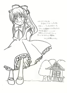 Page 29 of Touhou Rankasai - preview thumbnail