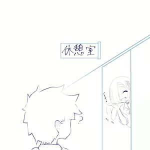 Page 2 of Ichinose Asuna - preview thumbnail
