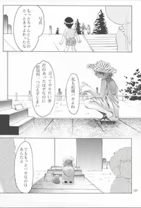 Page 127 of TRUTH? - preview thumbnail