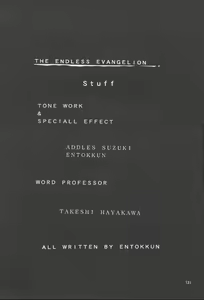 Page 131 of TRUTH? - preview thumbnail