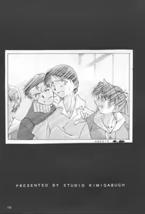 Page 136 of TRUTH? - preview thumbnail
