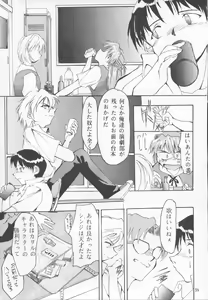 Page 59 of TRUTH? - preview thumbnail