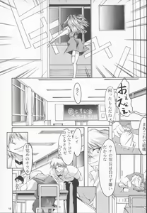 Page 62 of TRUTH? - preview thumbnail
