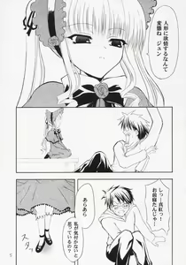 Page 4 of Tsundere Land Kaienshiki - preview thumbnail