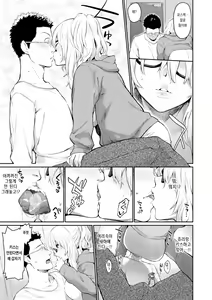 Page 107 of After Service | 애프터 서비스 - preview thumbnail