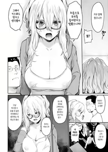 Page 108 of After Service | 애프터 서비스 - preview thumbnail