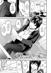 Page 119 of After Service | 애프터 서비스 - preview thumbnail
