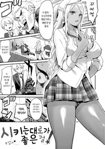 Page 153 of After Service | 애프터 서비스 - preview thumbnail