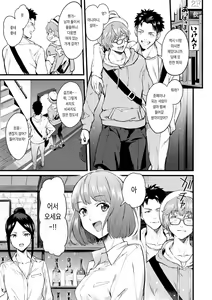 Page 5 of After Service | 애프터 서비스 - preview thumbnail