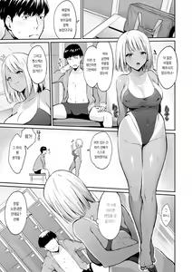 Page 51 of After Service | 애프터 서비스 - preview thumbnail