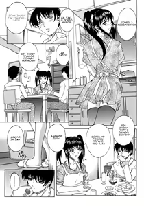 Page 3 of Yuuwaku no Manazashi | Спокусливий вигляд - preview thumbnail