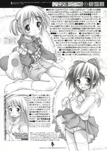 Page 13 of World Sister Museum - preview thumbnail