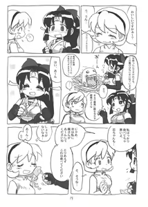 Page 13 of SHINOBUBUKURO - preview thumbnail