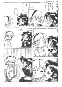 Page 14 of SHINOBUBUKURO - preview thumbnail
