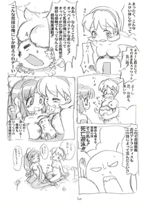 Page 19 of SHINOBUBUKURO - preview thumbnail