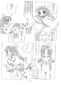 Page 23 of SHINOBUBUKURO - preview thumbnail