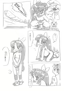 Page 24 of SHINOBUBUKURO - preview thumbnail