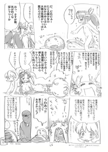Page 25 of SHINOBUBUKURO - preview thumbnail