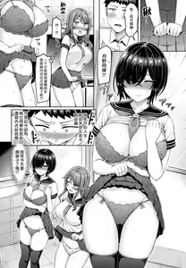 Page 6 of Nito ni Owarerya Dosureba!? | 遭二兔倒追者該如何是好!? - preview thumbnail