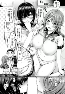 Page 10 of Nito ni Owarerya Dosureba!? | 遭二兔倒追者該如何是好!? - preview thumbnail